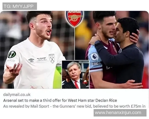 球迷热议以球星买足球是否值得引发消费与体育文化思考 球迷热议以球星买足球是否值得引发消费与体育文化思考