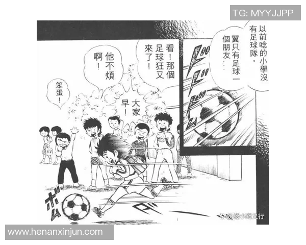 《萌漫足球球星角色大盘点:从绿茵场到热血冒险的虚拟偶像》 《萌漫足球球星角色大盘点:从绿茵场到热血冒险的虚拟偶像》