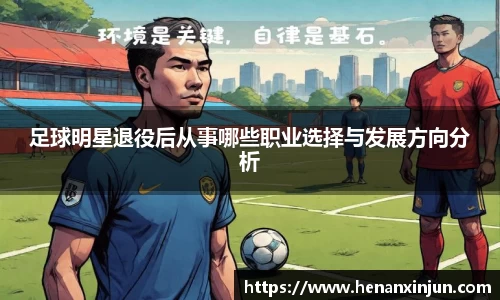 米兰体育官网