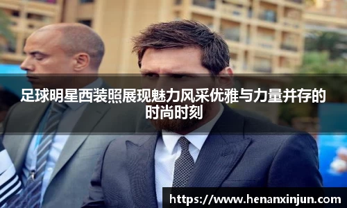 米兰·(体育)
