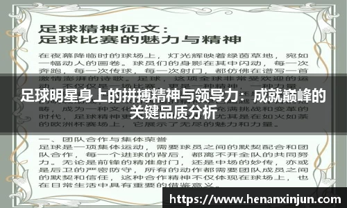 米兰·(体育)
