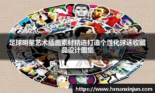 米兰·(体育)