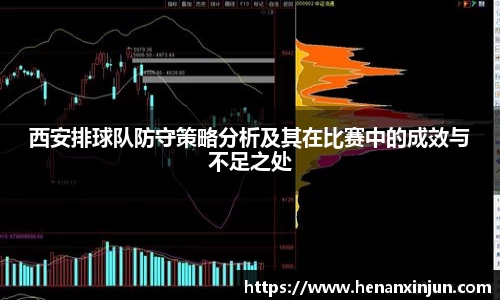米兰·(体育)