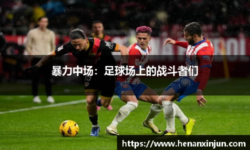 米兰体育官网