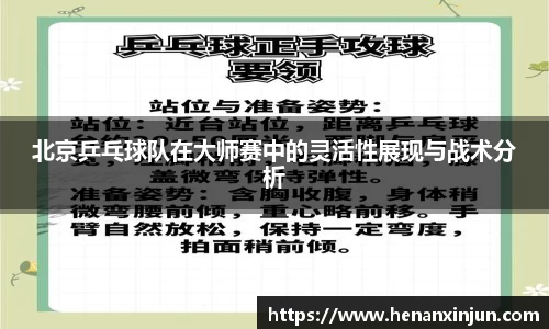 米兰·(体育)