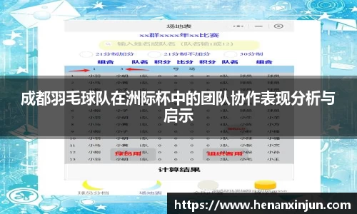 AC米兰体育官方网站