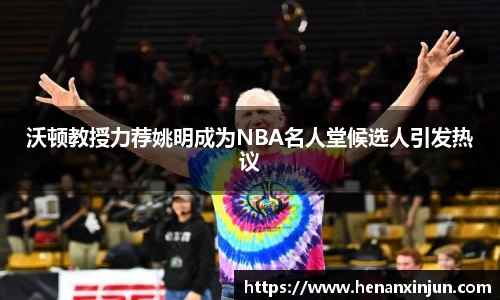 AC米兰体育官方网站