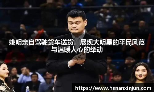 AC米兰体育官方网站
