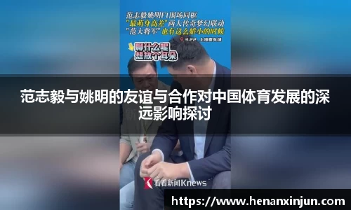米兰·(体育)