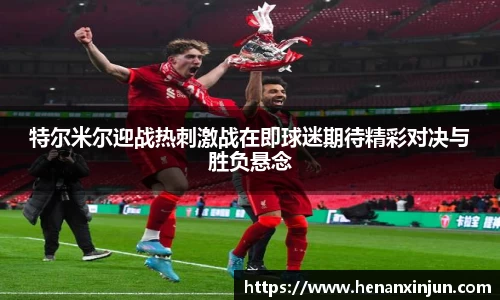 米兰体育官网