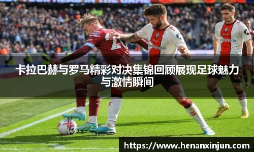 米兰体育官网
