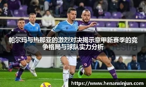 米兰体育官网