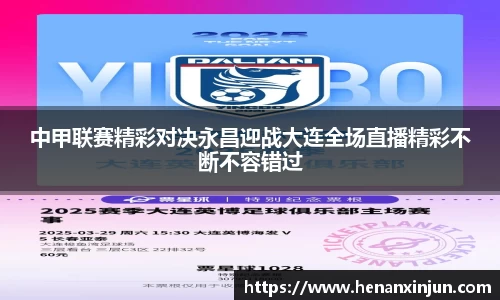 米兰·(体育)