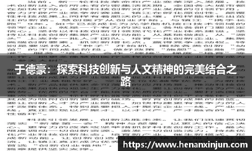 AC米兰体育官方网站