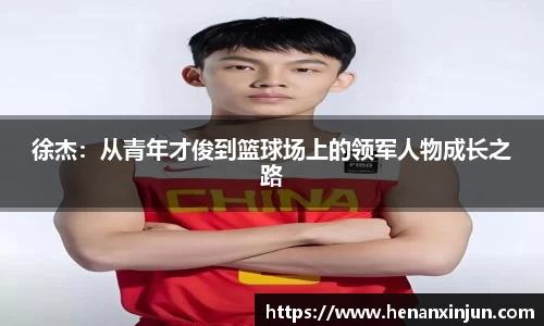 AC米兰体育官方网站