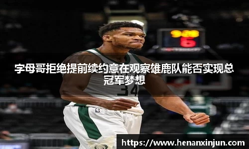 米兰官方网站