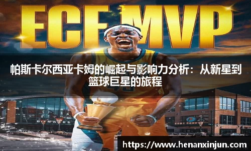 米兰体育官网