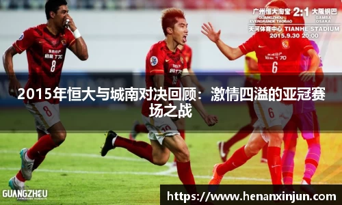 米兰体育官网
