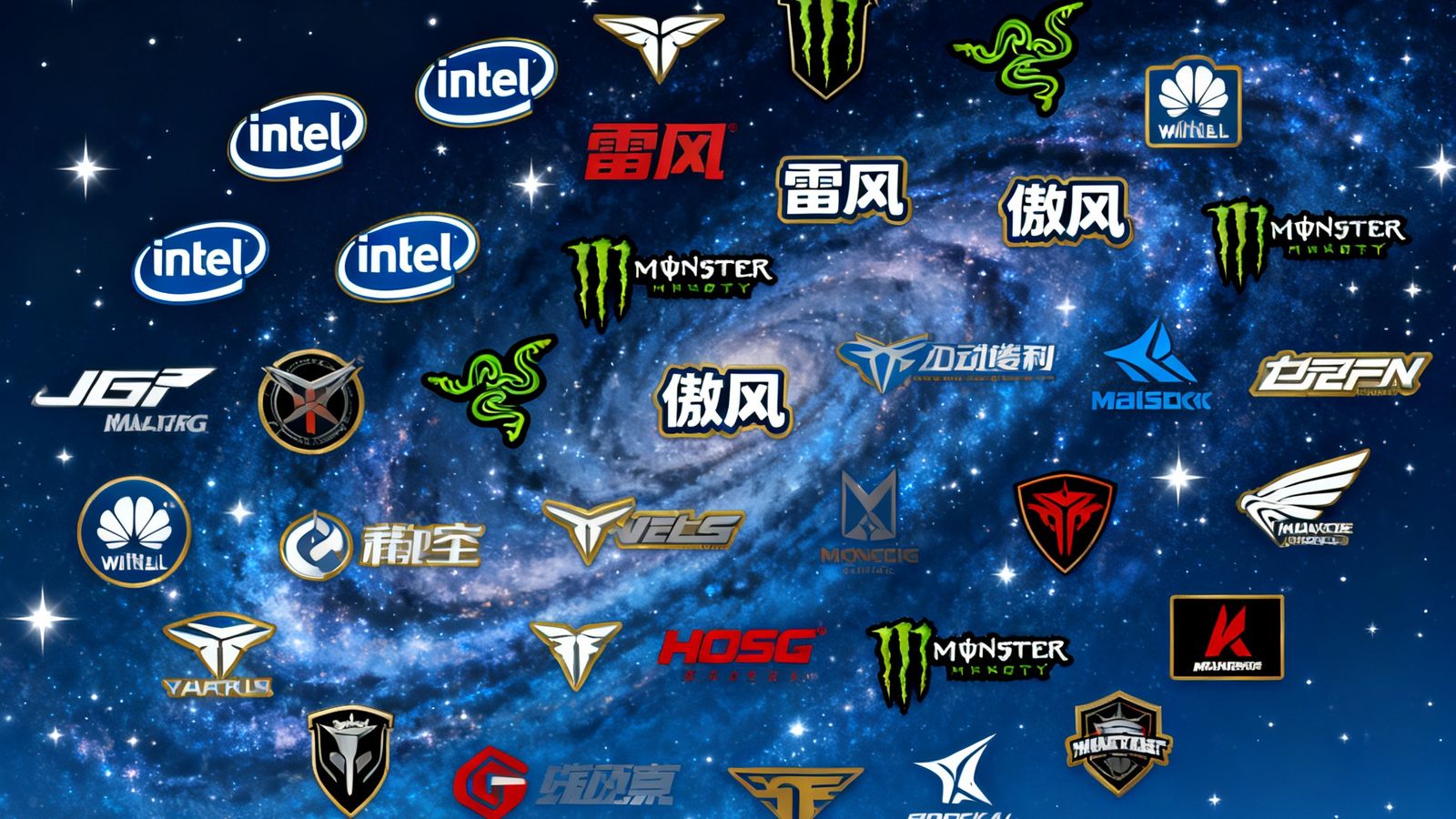 星空电竞合作品牌展示墙，包含英特尔、雷蛇、傲风、Monster Energy等60余个知名品牌的标志，排列成星空图案，象征广泛而深入的电竞产业合作关系。